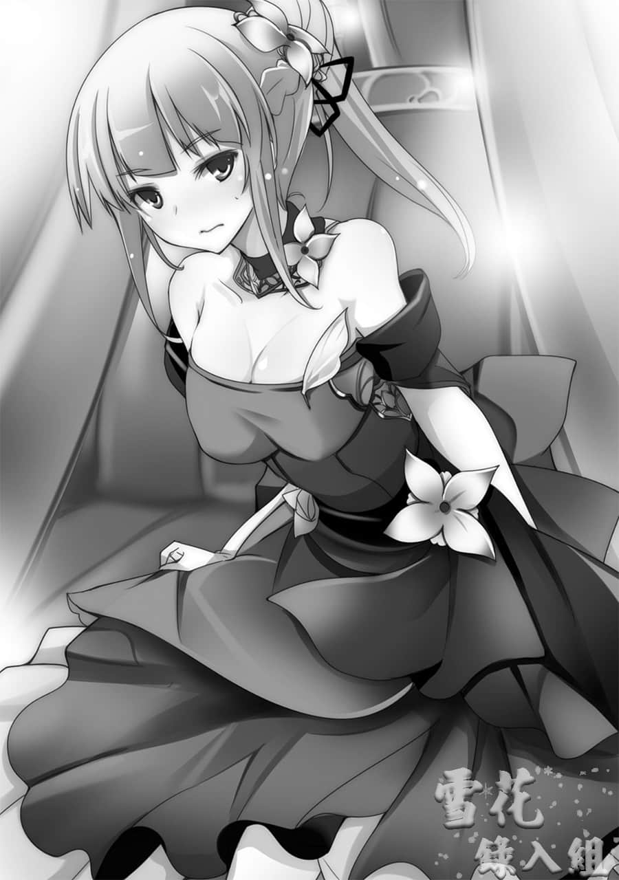 今天城区依旧满是魔法案件小说插图（9）