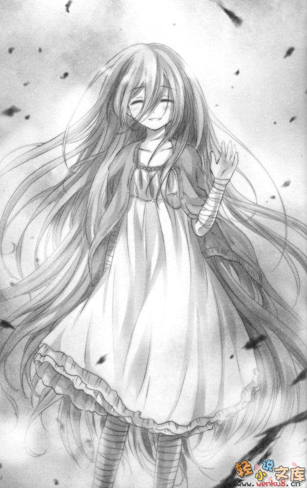 《B.A.D事件簿》1 茧墨今天也要吃巧克力 插图（18）