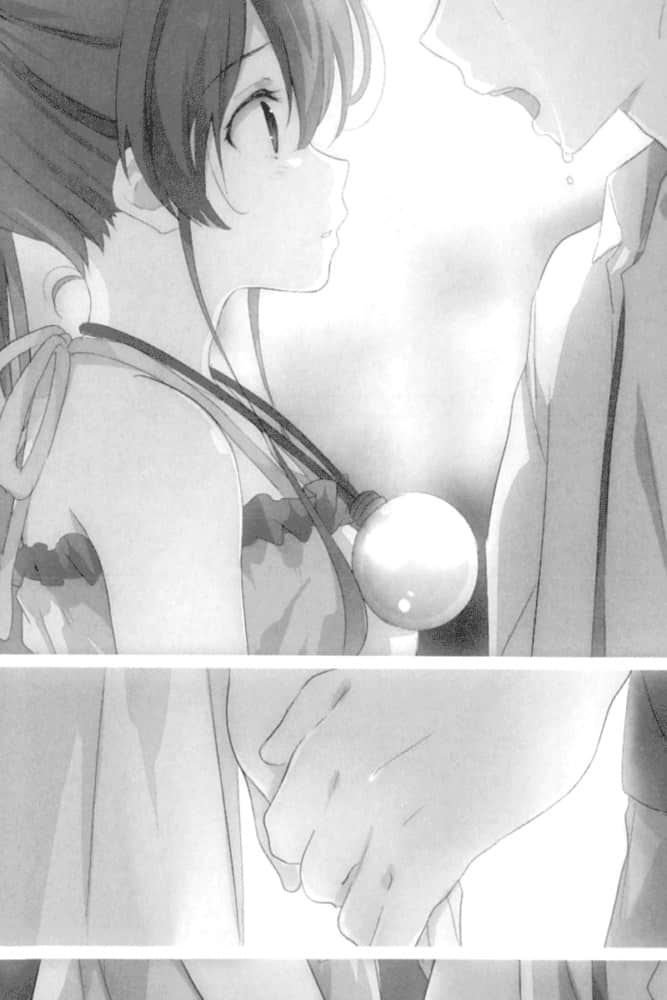 《龙娘七七七埋藏的宝藏》8 插图(18)