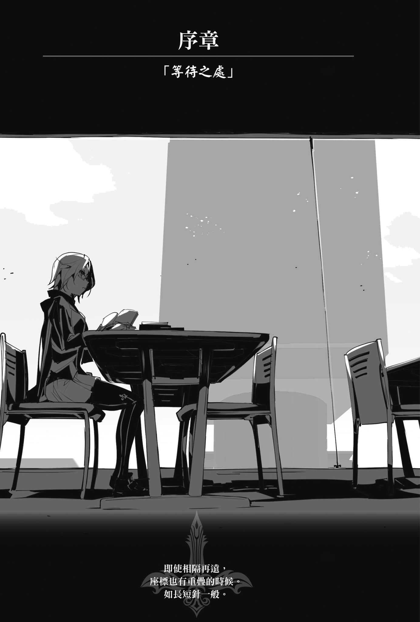 《OBSTACLE Series 激战的魔女之夜》3 插图（7）