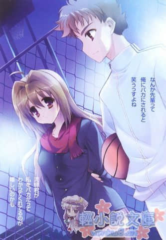 《ROOM NO.1301》10 有条理的管理人 插图（5）