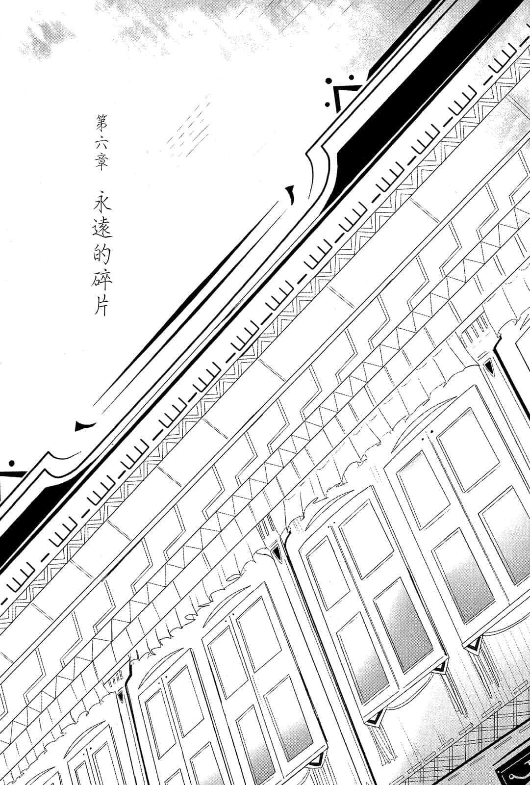 雪螳螂小说插图（8）