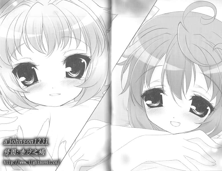 《轻小说社》3 闪耀吧,N孩们!插图(1)