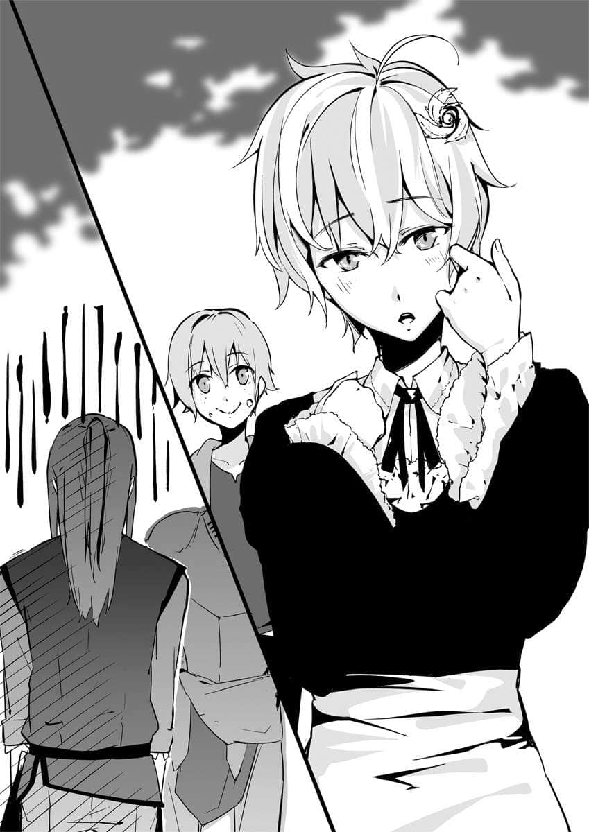 身为魔族的我 想向勇者小队的可爱女孩告白小说插图（24）