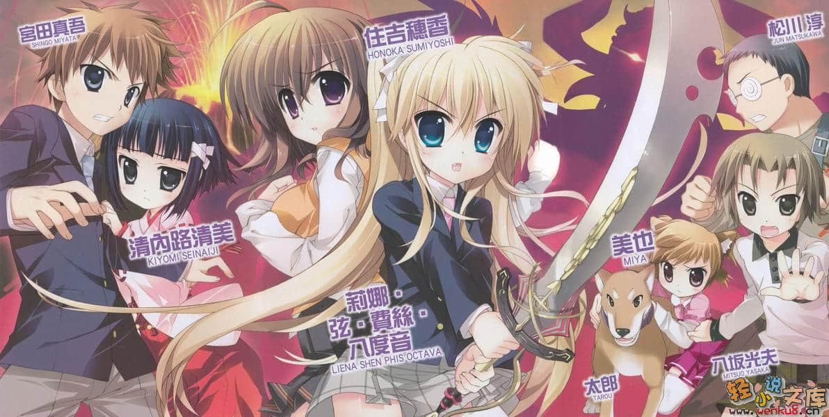 《掀起世界危机》7 插图（4）
