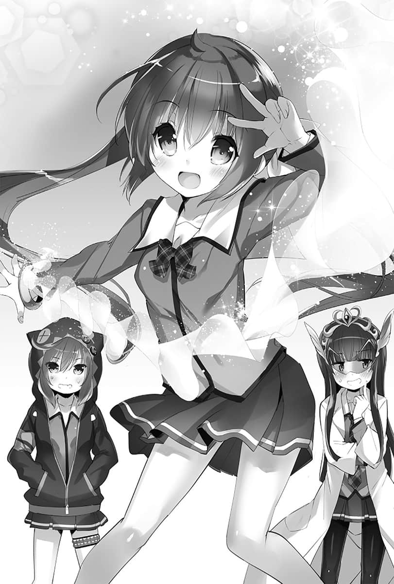 《就算是中二病也没关系嘛！》1 插图（12）