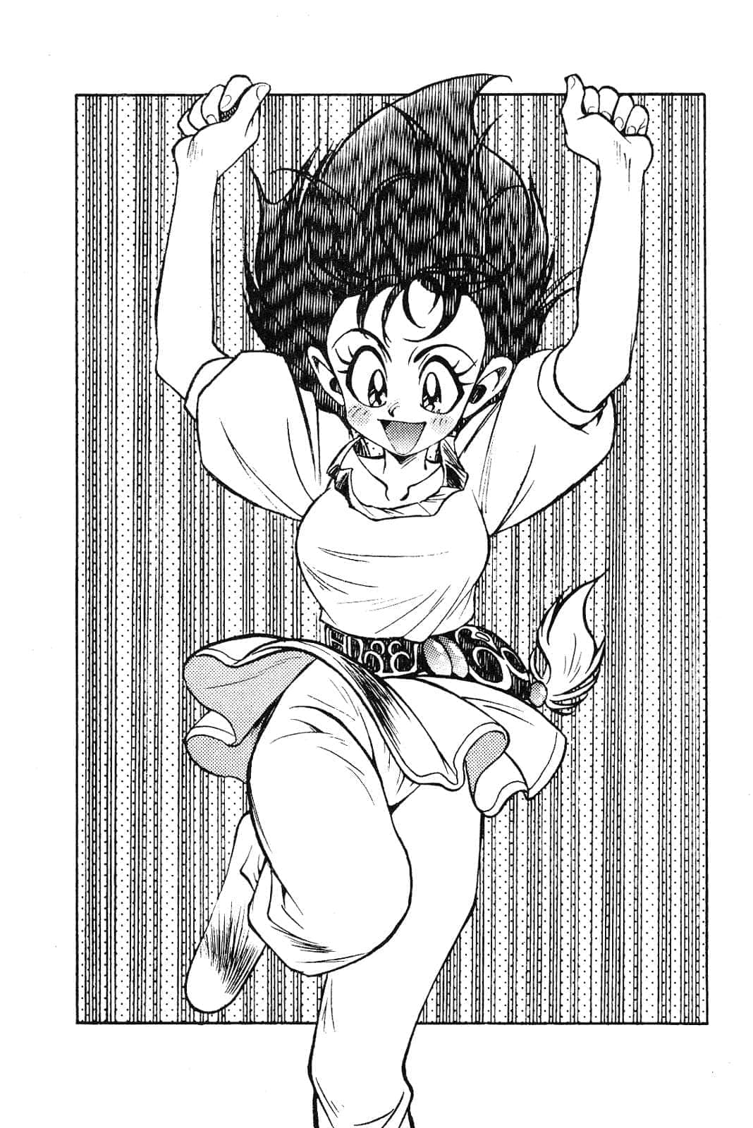 《Slayers！秀逗魔法士》4 圣王都动乱 插图（12）