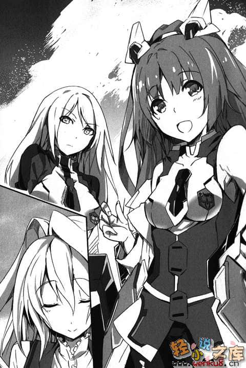 《學戰都市Asterisk》2 銀綺覺醒 插圖（8）