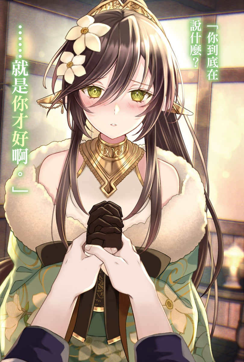 《我被踢出勇者队伍而回到老家，但队员们竟然全都跟了过来》1 插图（8）