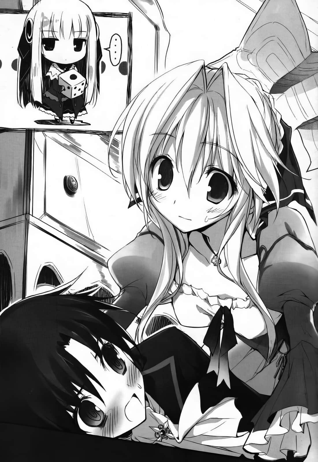 《女装皇家教师》1 插图（15）