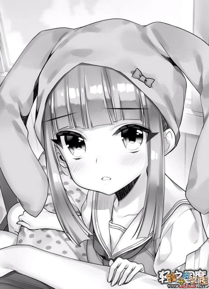 《異世界因果的見聞錄》1 插圖（13）