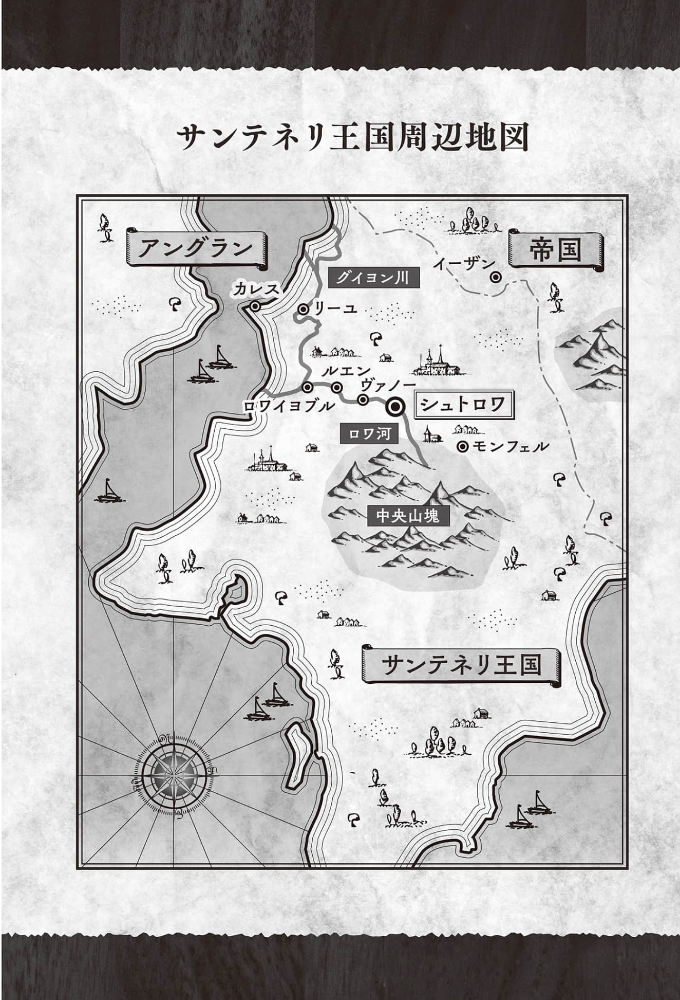汝，当爱昏君小说插图（16）