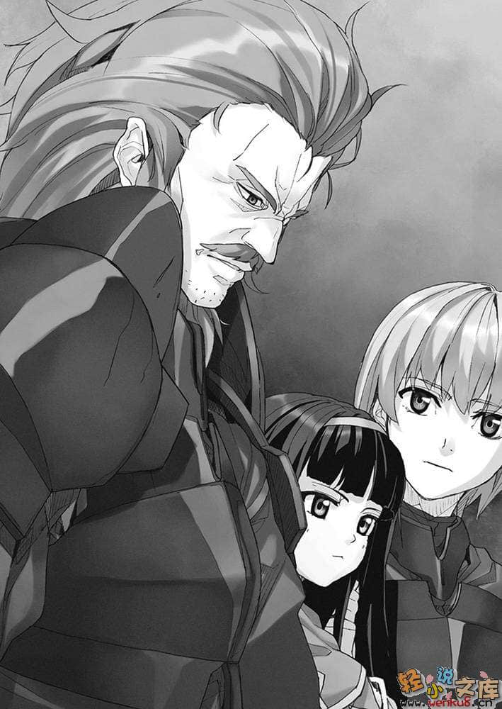 《圣剑锻造师》13 Varbanill 插图（15）