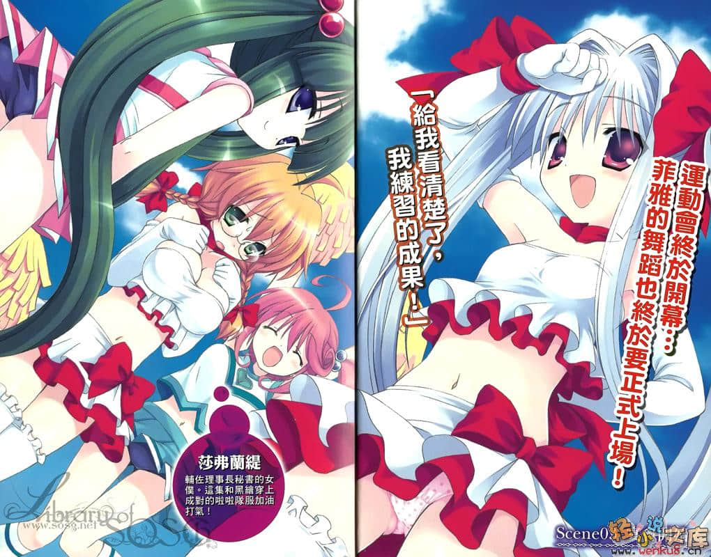 《C3魔幻三次方》4 插图（6）