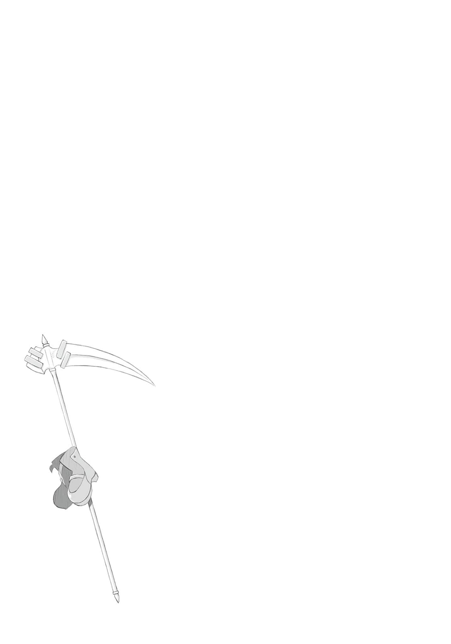 死神的歌謠小說插圖（14）