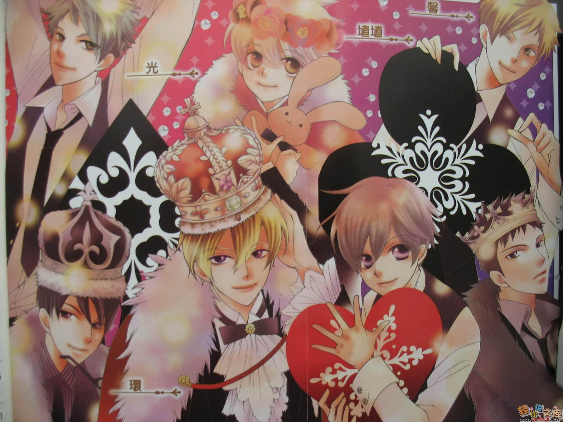 《樱兰高校男公关部》2 深藏不露篇 插图（3）