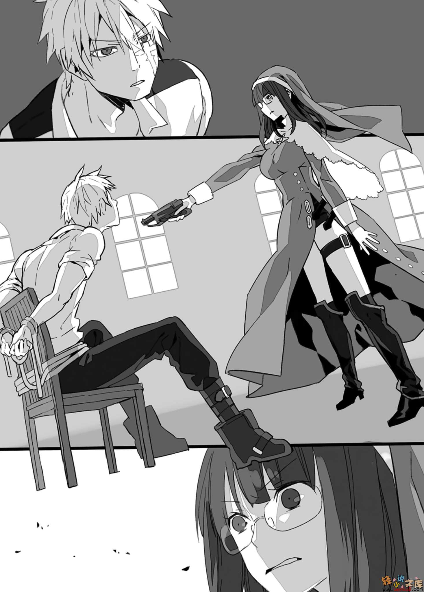 战斗面包师与机械看板娘小说插图（1）