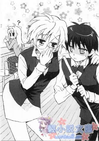 《ROOM NO.1301》10 有条理的管理人 插图（13）