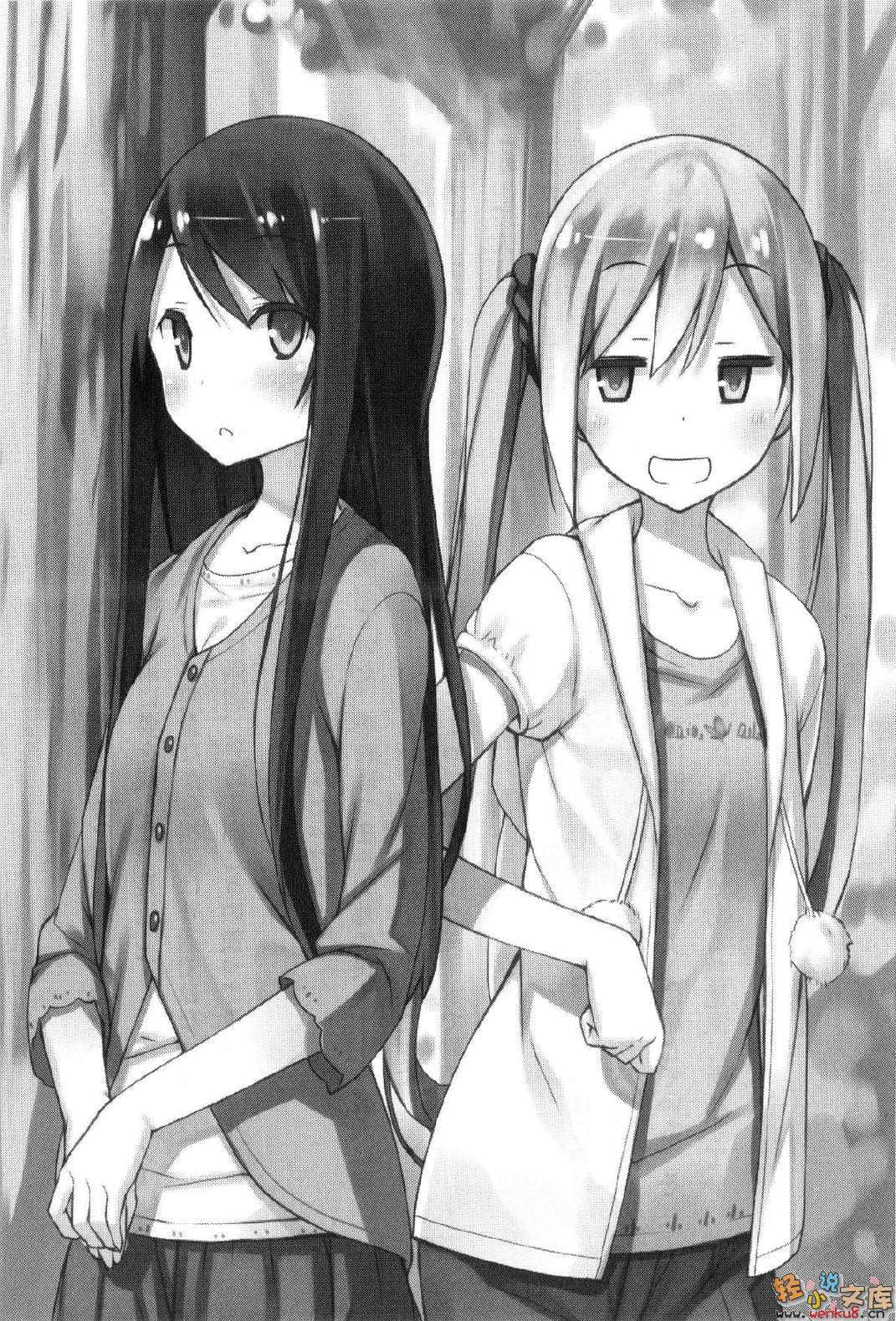 《三坪房间的侵略者!?》15 插图（10）