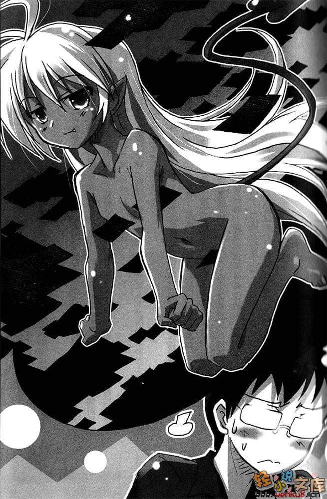 《青春紀行》外傳 二次元君特別篇 插圖（14）