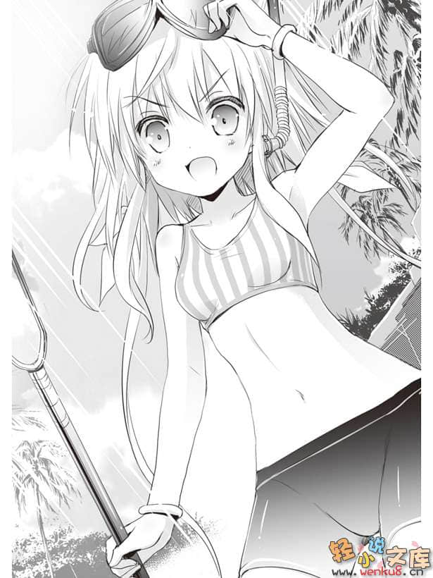 《盟约的利维坦》4 插图（7）
