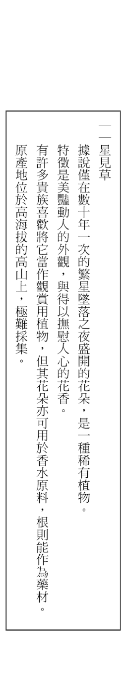 《誰是最強鑑定士？～喫飽喝足的異世界生活～》7 插圖（7）