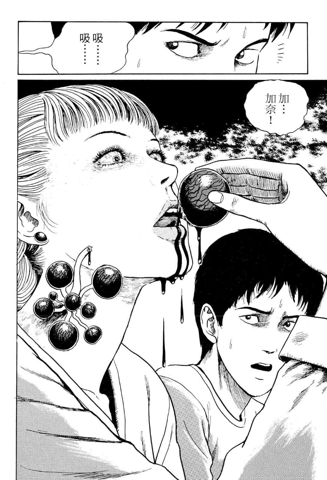 《奇妙故事集》1 墓碑镇 插图（31）