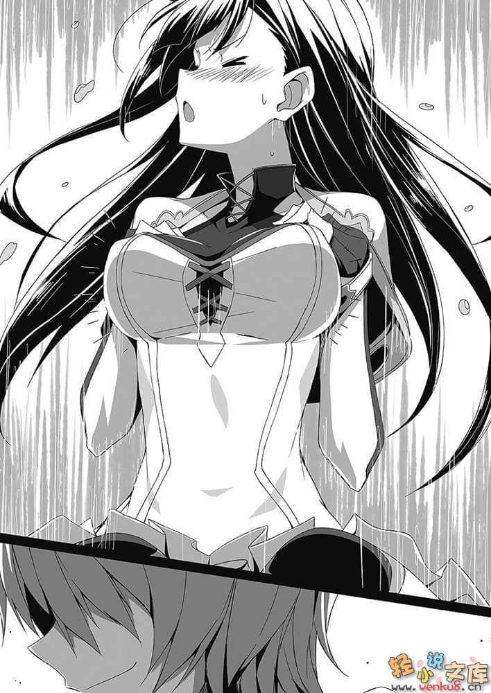 《皇帝圣印 异境之战》1 无色圣女与苍焰剑士 插图（16）
