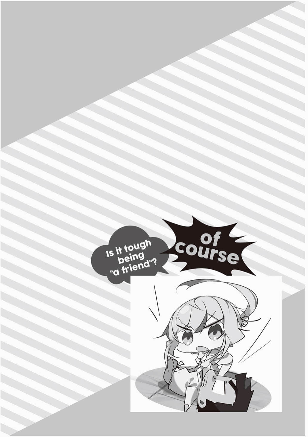 死党角色很难当吗？小说插图（102）