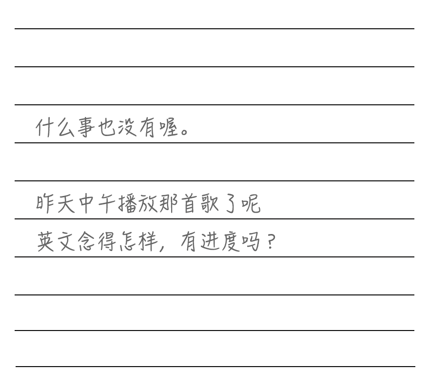 《交換謊言日記》粉色的·愛戀 坦率的嫉妒插圖（7）