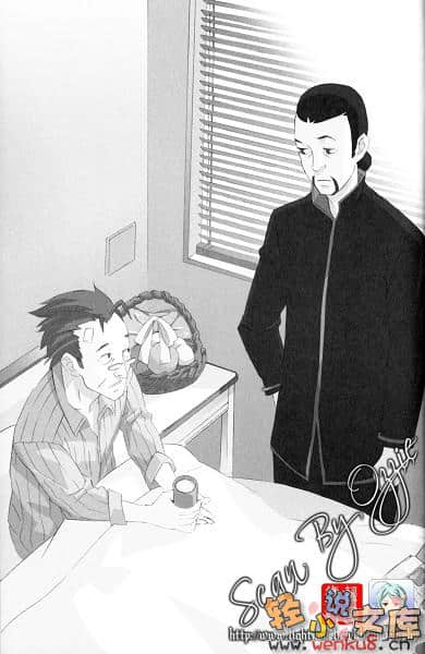 福音少年小说插图（16）