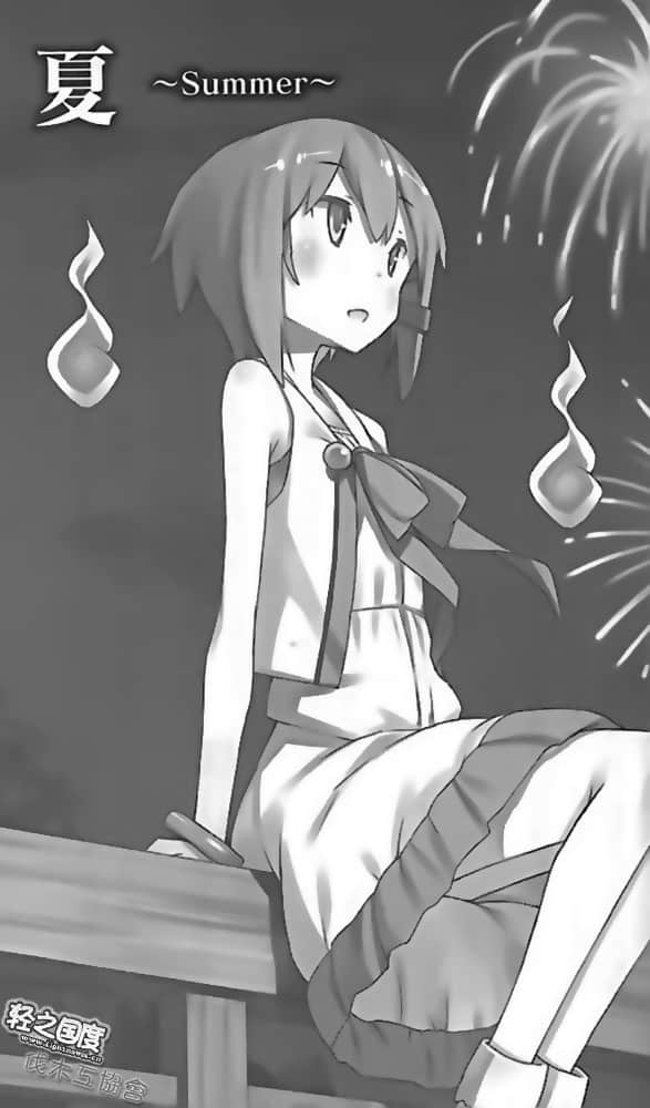 《三坪房間的侵略者!?》BD特典 春夏秋冬 插圖（10）