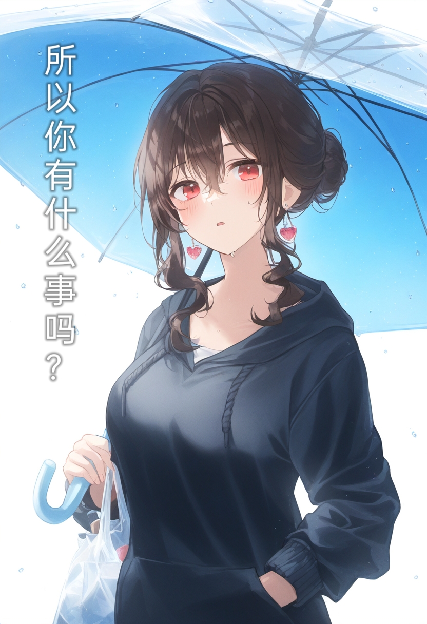 我和弟弟的女友小說插圖（26）