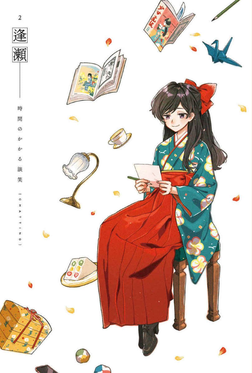百年文通小说插图（8）