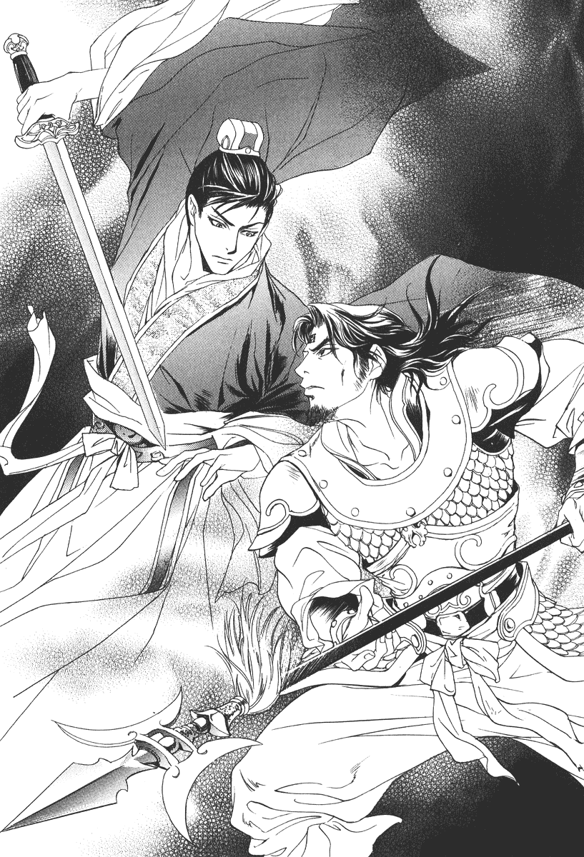 《彩云国物语》11 月草摇曳 插图（9）
