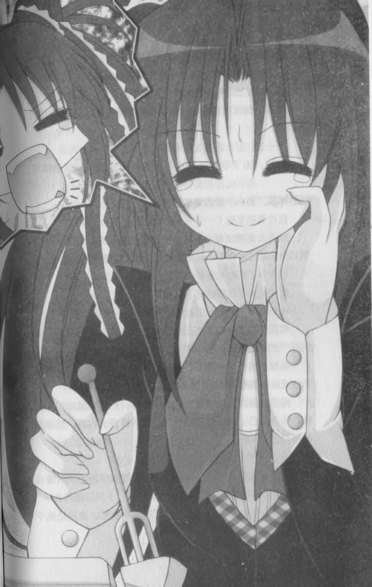 小小破坏者 Little Busters! SSS小说插图（44）