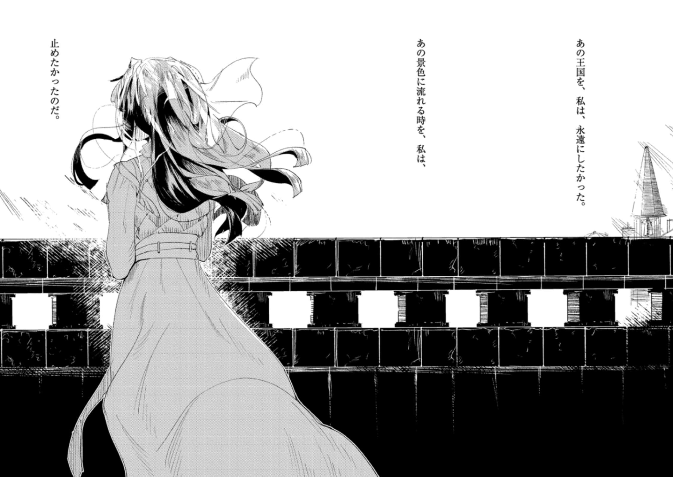 《屠龙者布伦希尔德》3 克里姆希尔德与布伦希尔德 ❲网译❳ 第四章插图（2）