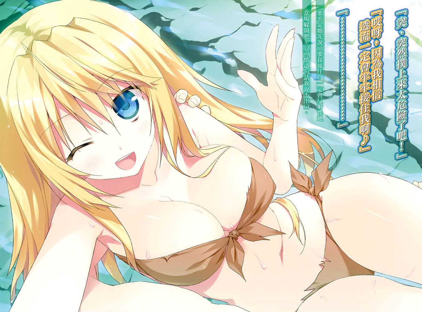《绝对双刃absolute duo》10 dust to dust. 插图（5）