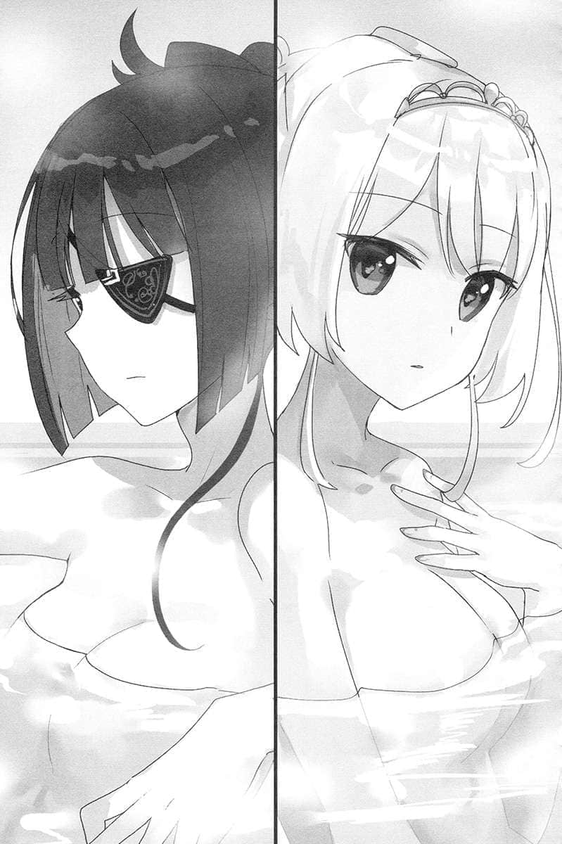 《看来我的身体天下无敌呢》4 插图（8）