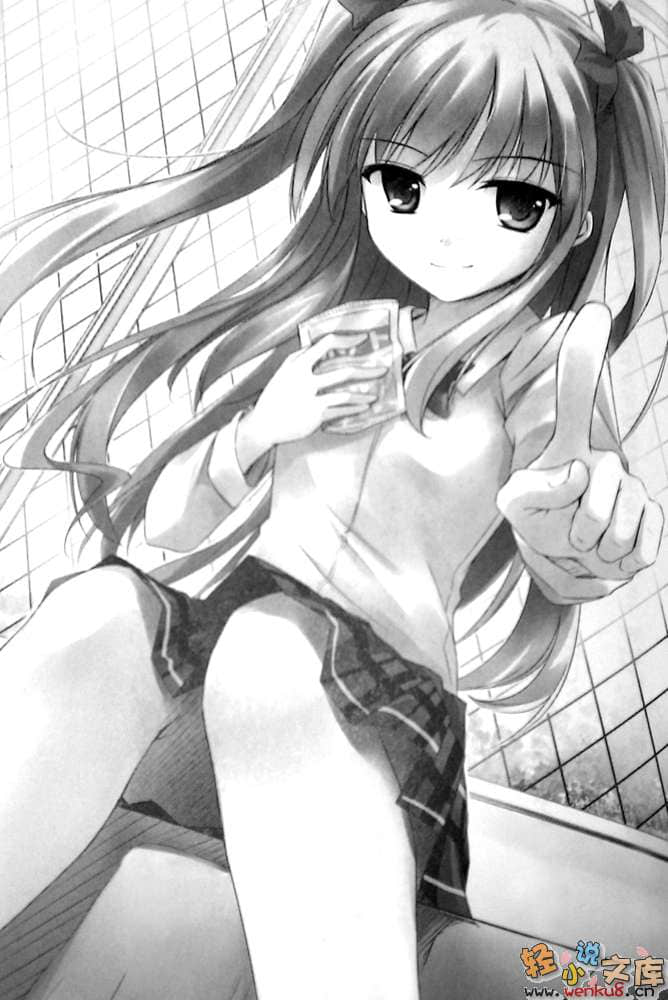 《因此少女以回憶爲食》1 插圖（8）