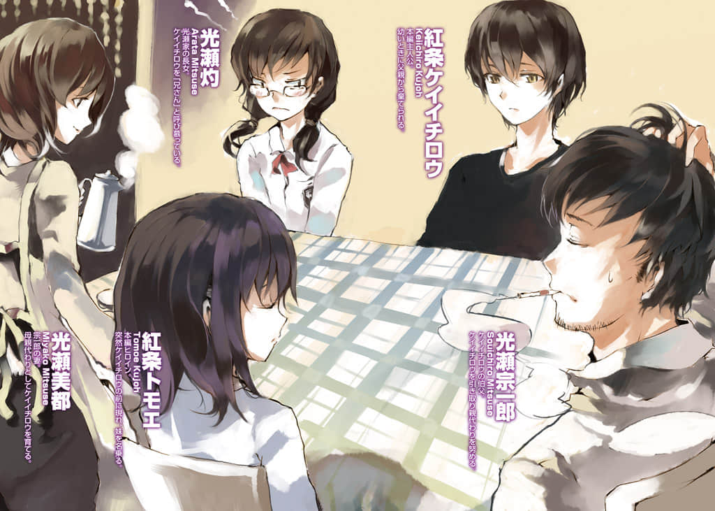 《CUTTING 伤痕》2 Case of Tomoe 插图（3）