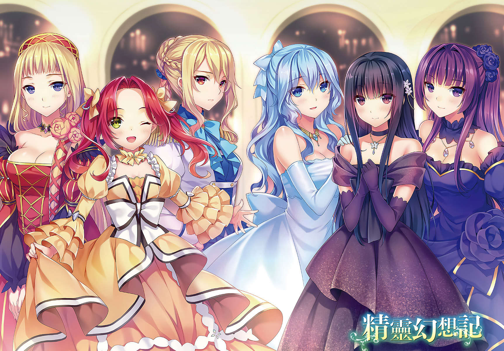 《精灵幻想记》9 月下的勇者 插图（3）