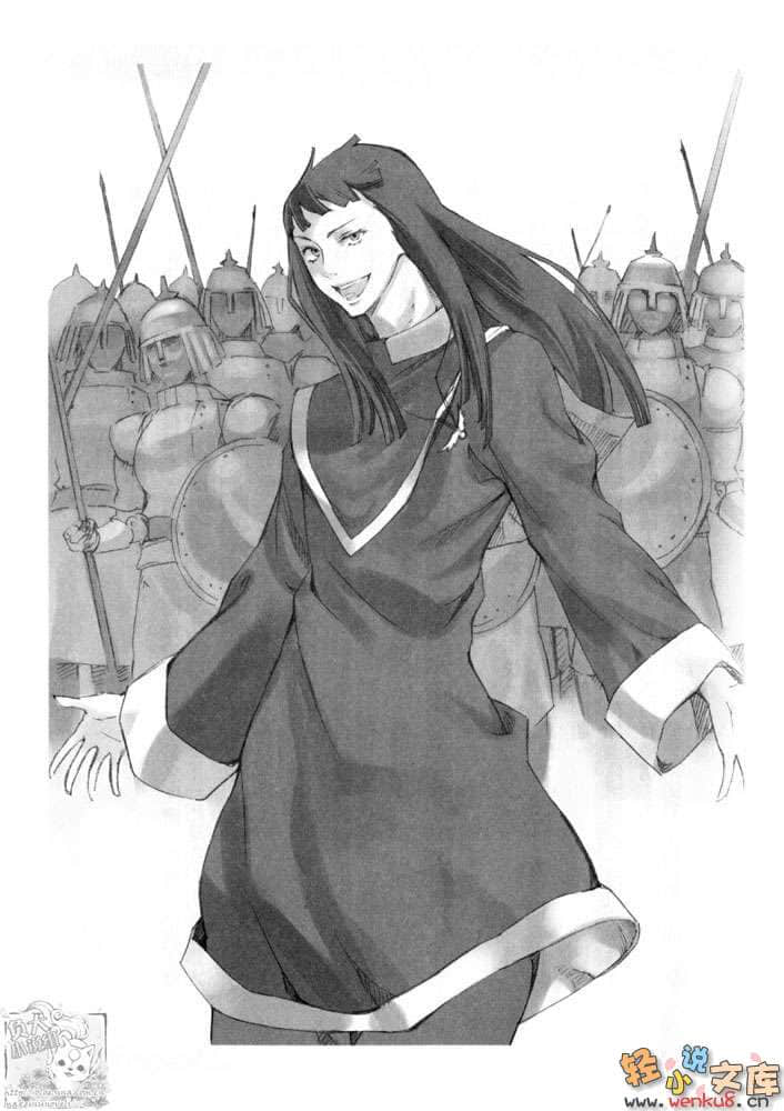 《死神姬的再婚》1 没火柴卖自己可以吗 插图（10）