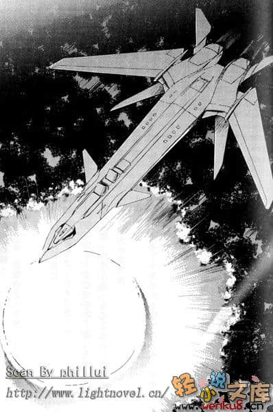 《THE THIRD》7 异界森林的追梦人（下） 插图（9）