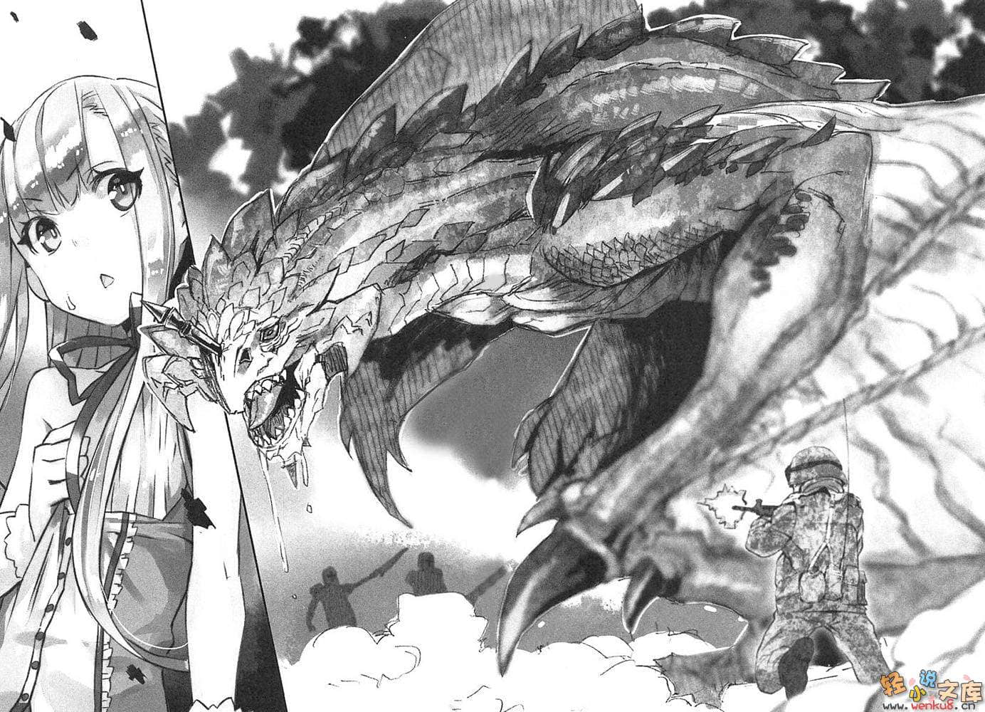 《OUTBREAK COMPANY 萌萌侵略者》4 插图（11）