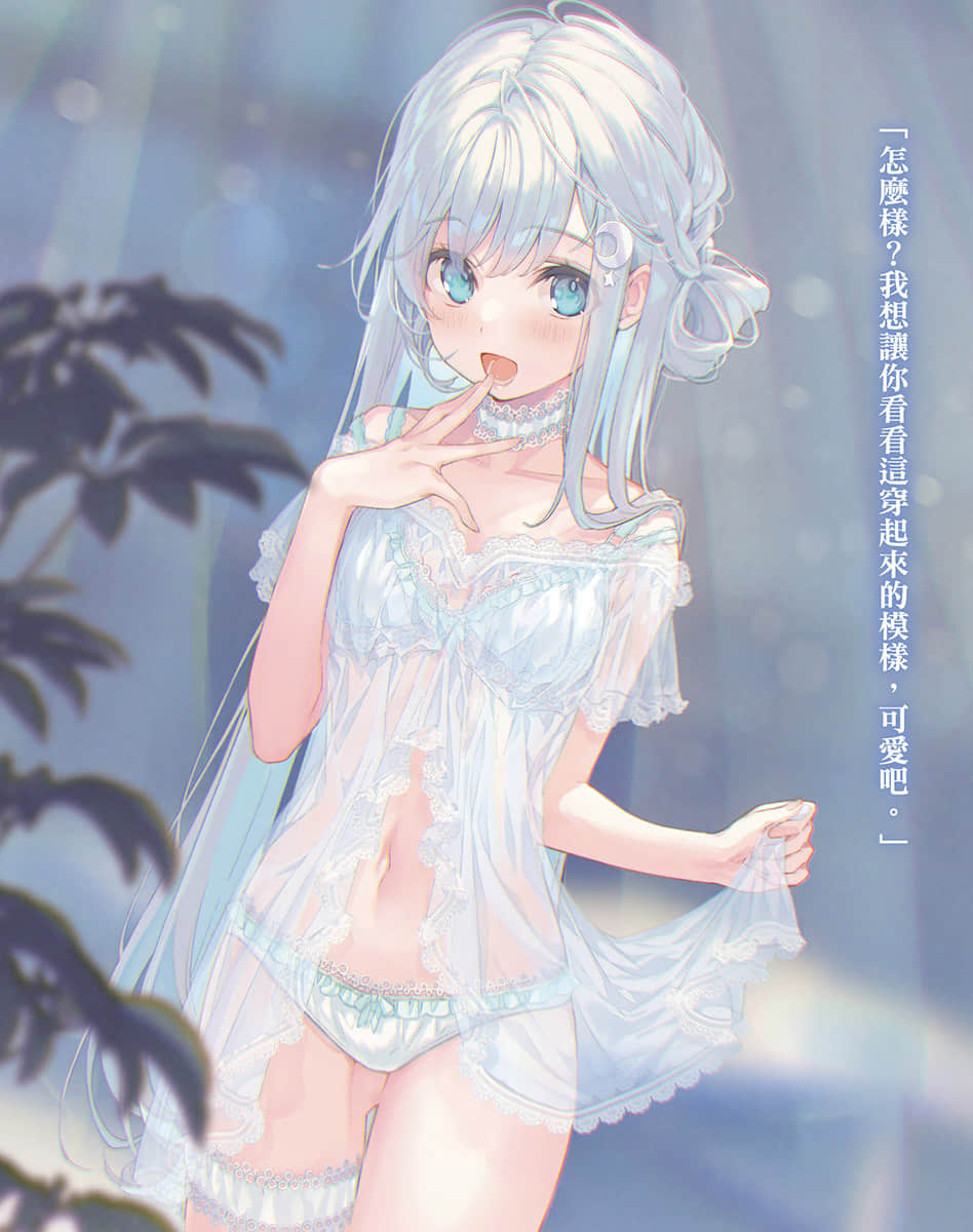 《世界顶尖的暗杀者转生为异世界贵族》7 插图(4)