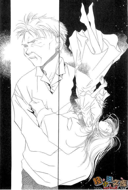 《断章格林童话》3 人鱼公主·上 插图（14）