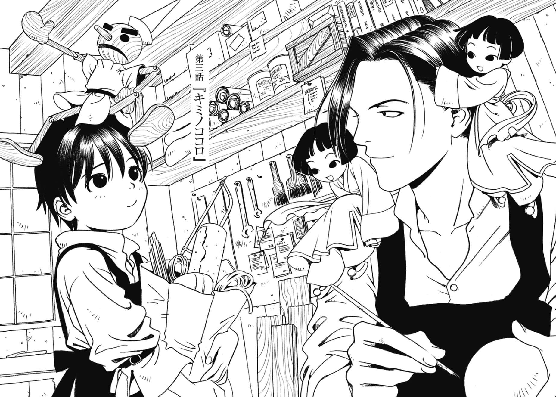 《舒普爾的故事 Grandpa’s Treasure Box》2 第三話 你的心插圖（1）