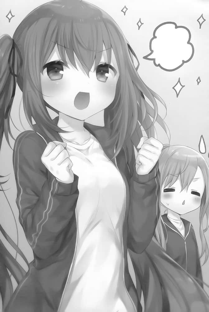 《底層劍士與神獸〈女兒〉的日常生活》2 全家攜手去冒險者學院 第四章 小小的一步插圖（1）