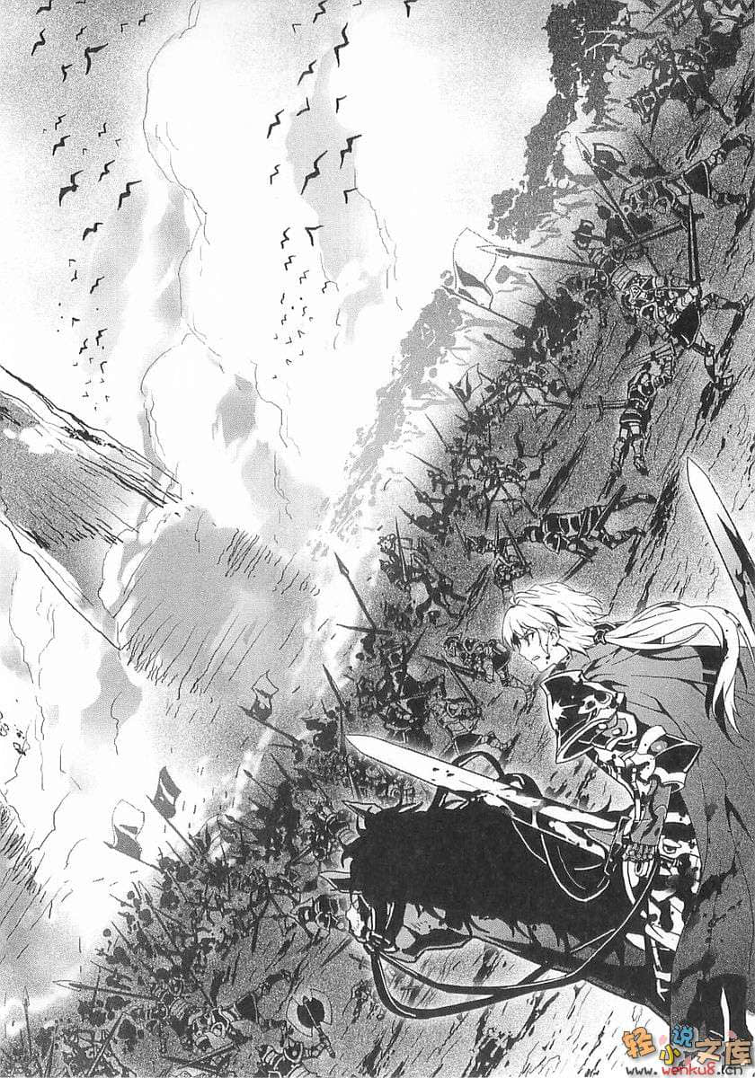 《火之国、风之国物语》7 绿姫忧愁 插图（15）